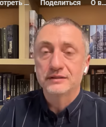 Военный израильский эксперт Ауслендер о том, чем и как разрушат Крымский мост  Видео